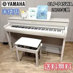 2025年最新】yamaha clp-745の人気アイテム - メルカリ