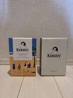 コニー抱っこ紐　コニースタイ３枚