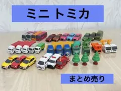 2025年最新】カプセルトミカの人気アイテム - メルカリ