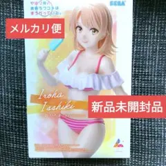 アニメやはり俺の青春ラブコメはまちがっている完(俺ガイル)　一色いろは　ィギュア