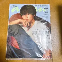 Item thumbnail for item 3fd93fef-4bfa-4c3d-ba6e-915c10e93e2b