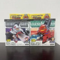 2026年最新】クリムゾンギガントの人気アイテム - メルカリ