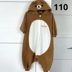 リラックマ　着ぐるみパジャマ　なりきり　パジャマ　ルームウェア　部屋着