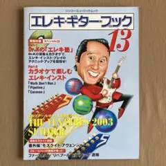 2025年最新】YAMAHA UD-STOMPの人気アイテム - メルカリ