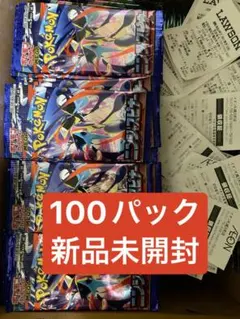 ポケモンカードゲームMEGA ニンジャスピナー パック 100パック 未開封