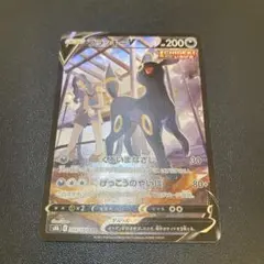 2026年最新】ポケカ ブラッキーv saの人気アイテム - メルカリ