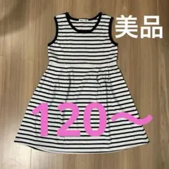 MPS チュニック丈ワンピース　サイズ140
