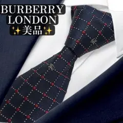 美品✨BURBERRY LONDON ネクタイ ホースロゴ ジャガード 紫 - メルカリ