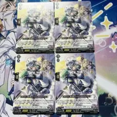 カードファイト!! ヴァンガード ミネルヴァカードセット - メルカリ