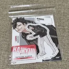 ハイキュー ジャンプGIGA アクリルフィギュア 黒尾鉄朗 アクスタ