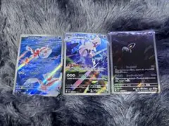 アビスアイ　ar 3枚セットのサムネイル