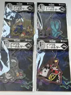 Disney Villains Happyくじ F賞 アクリルキーホルダー　4点のサムネイル