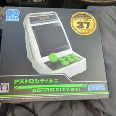 SEGA アストロシティミニ ASTRO CITY mini 箱付き