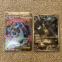 ポケモンカード メガドリームex メガリザードンX & ゼクロム セット