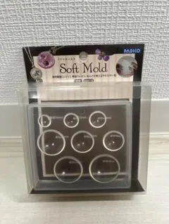 【美品】パジコ ソフトモールド［半球］