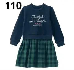 裏毛　切替え　ワンピース　110㎝　長袖