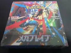 ポケモンカード メガブレイブ1BOX シュリンク付