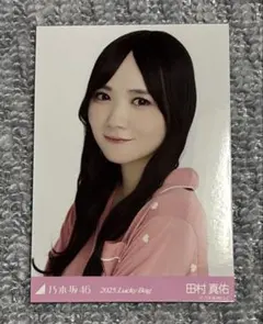 乃木坂46・田村真佑 生写真