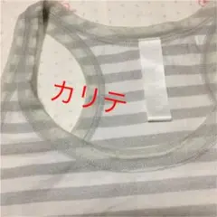 カリテ　タンクトップのサムネイル