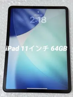 2026年最新】IPAD PRO 11 第1世代 64gbの人気アイテム - メルカリ