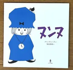 ＪＪ様 リクエスト 2点 まとめ商品