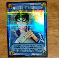 テニスの王子様トレーディングカード 「乾貞治」