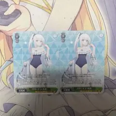 ヴァイス　月雪ミヤコ(水着) SP PSA101枚 ヴァイス 月雪ミヤコ(水着) SP PSA101枚 月雪ミヤコ（水着