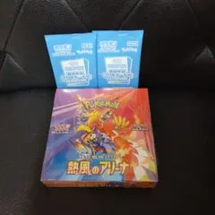 2025年最新】熱風のアリーナの人気アイテム - メルカリ