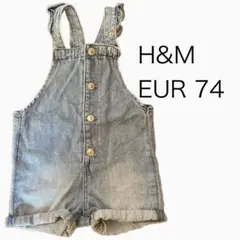 H&M オーバオール 女の子 デニム 74