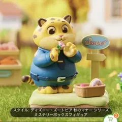 未開封！ズートピア　クロウハウザー