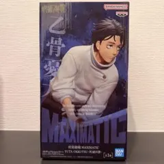 2026年最新】MAXIMATIC YUTA OKKOTSUの人気アイテム - メルカリ