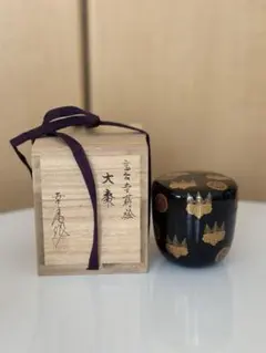 笹蒔絵 大棗 茶道具 村田宗覚 共箱 茶道 - メルカリ