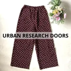 アーバンリサーチ ドアーズ パンツ ウエストゴム ドット 水玉 えんじ 軽量 楽