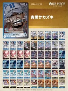 2026年最新】ワンピース カード パラレル サカズキの人気アイテム