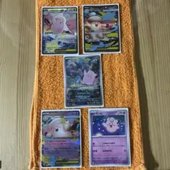 ポケモンカード　メガピクシーSAR/SR/RR ピッピ AR 5枚セット