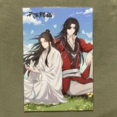 近日処分予定】魔道祖師 3巻 ステラワース 特典 タペストリー - メルカリ