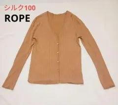 ROPE ロペ 絹 シルク リブ編み Vネック カーディガン オレンジ 金ボタン