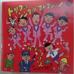 2025年最新】湯村輝彦～の人気アイテム - メルカリ