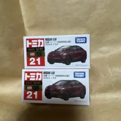 12月初回限定トミカ NISSAN LEAF 2025年モデル 1/63