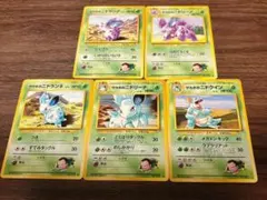 ポケカ ヤドキング ヤドクイン進化セット 旧裏面 旧裏 - メルカリ