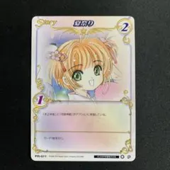 2026年最新】clamp in cardlandの人気アイテム - メルカリ