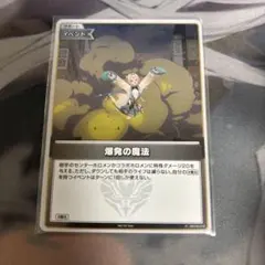 ポケモンカード メタモン HP60 メタモる ちょくげきだん 053/086