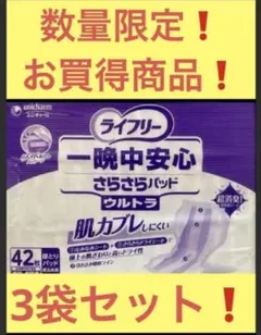 Item thumbnail for item d1f2655a-1c92-434e-b829-4b18fa8fd3af