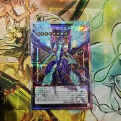 LOSP-JP014 No.62 銀河眼の光子竜皇 オーバーフレームプリシク