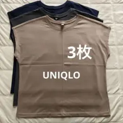 UNIQLO フレンチ半袖Tシャツ 3点セット レア