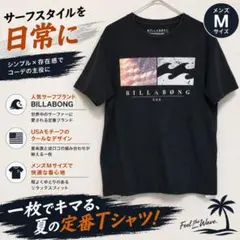 【ワンプライス/中古】半袖 ビラボン Tシャツ USAロゴ ブラック