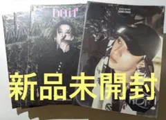 stray kids　HOP　合　DO IT　Accordion　CD　未開封