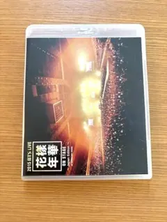 花様年華　on stage Blu-ray BTS