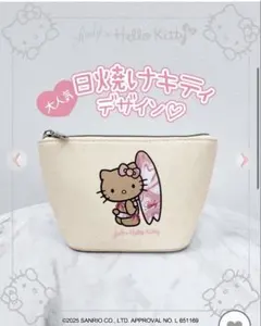 新品未使用Rady日焼けキティハローキティHello Kitty コラボポーチのサムネイル