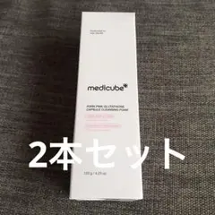 2個 洗顔 medicube ピンクグルタチオン カプセルクレンジングフォームのサムネイル